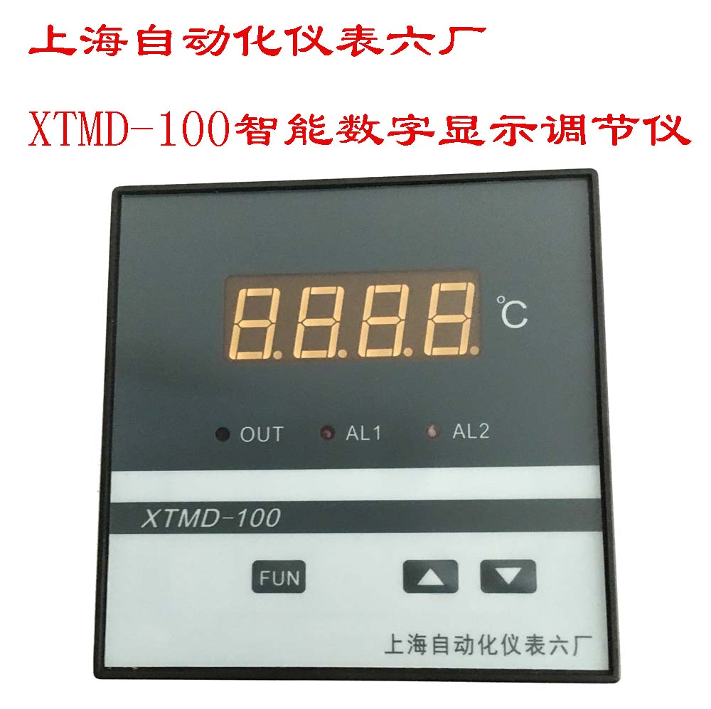 XTMD-100BD智能數字顯示儀 4~20MA DC24