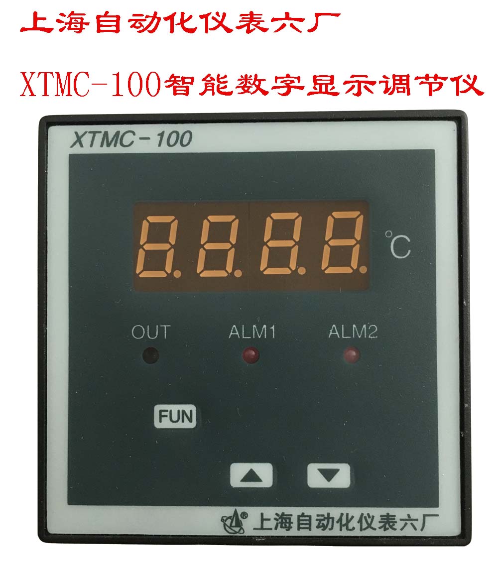 XTMC-100BD智能數字顯示儀 4~20MA DC24